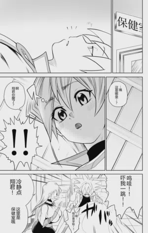 第20页图