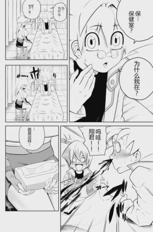 第21页图