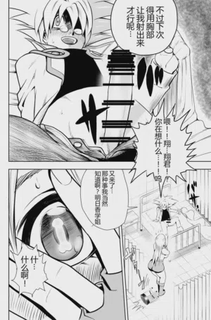 第23页图
