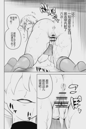 第34页图