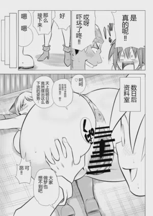 第53页图