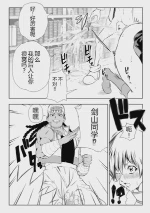 第56页图