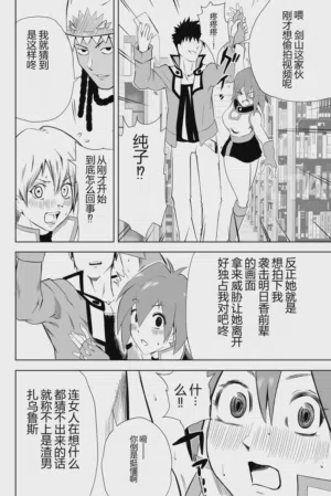 第58页图