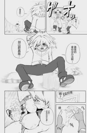 第6页图