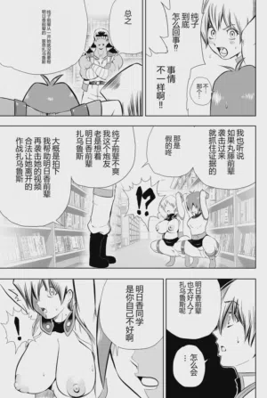 第61页图