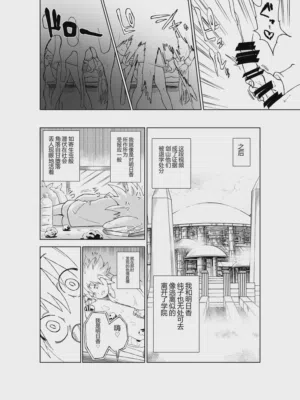 第86页图