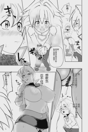 第9页图