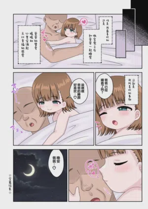 第18頁圖