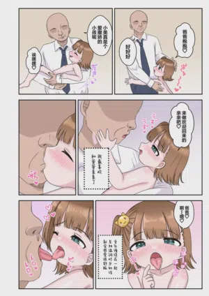 第4頁圖