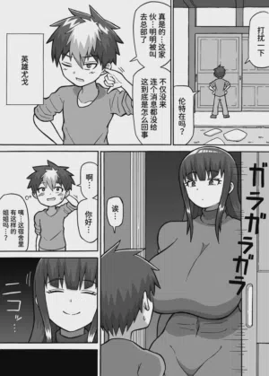 第2頁圖