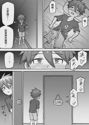 第4頁圖