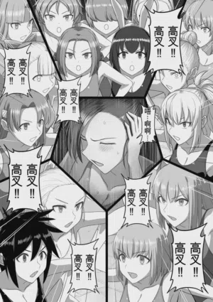 第101页图