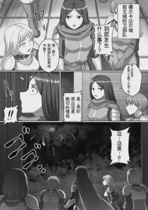 第140页图