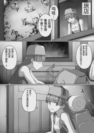 第143页图