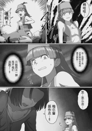第149页图