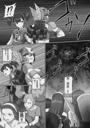 第196页图