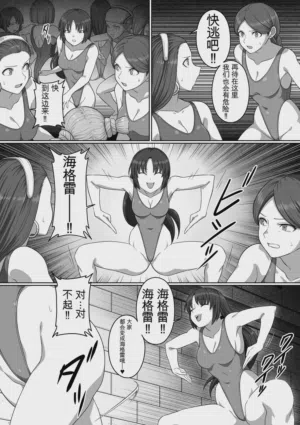第204页图