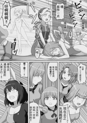 第29页图