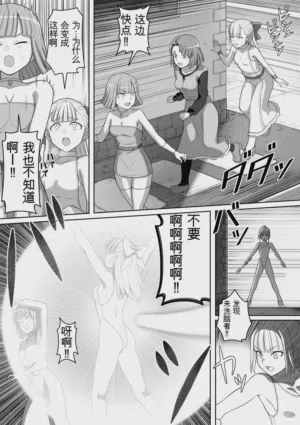第31页图