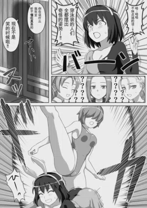 第35页图