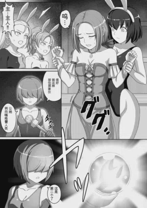 第40页图