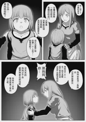 第48页图