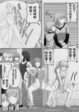第49页图