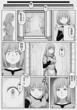 第52页图