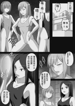 第54页图