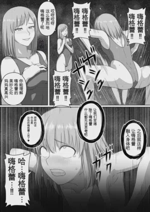 第67页图