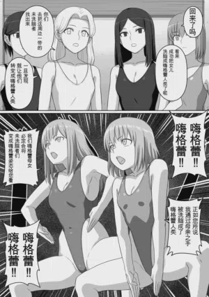 第68页图
