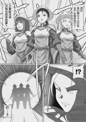 第78页图