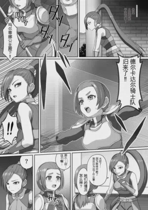第8页图