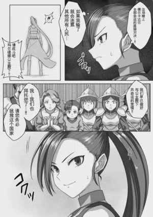 第85页图