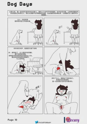 第10页图