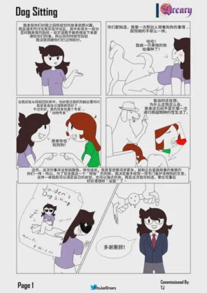 第12页图