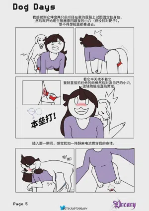 第5页图