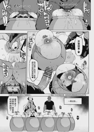 第111页图
