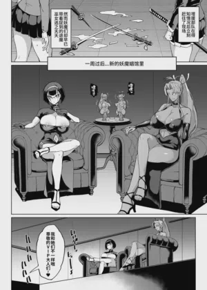 第140页图