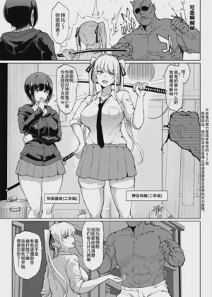 第71页图