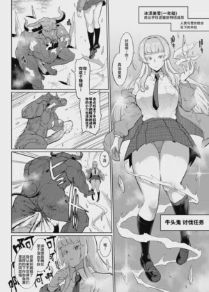 第8页图