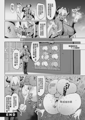 第88页图
