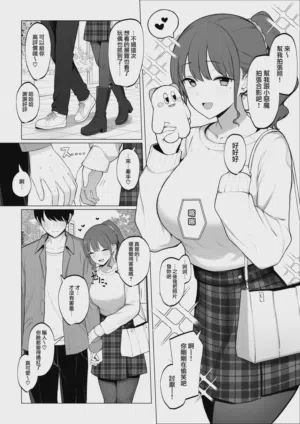 第2頁圖