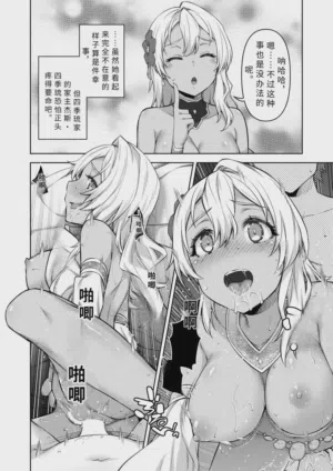 第2页图