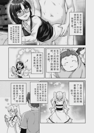 第5页图