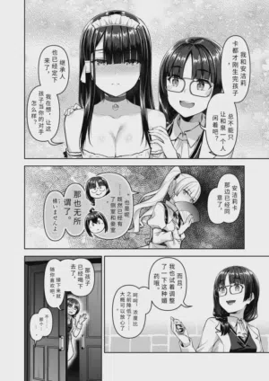 第8页图