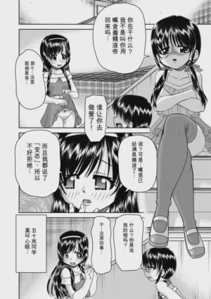 第140頁圖