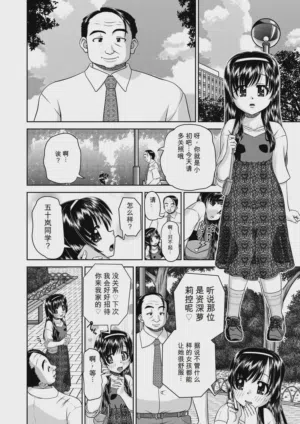 第142頁圖