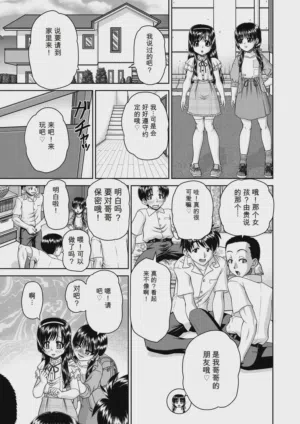 第149頁圖