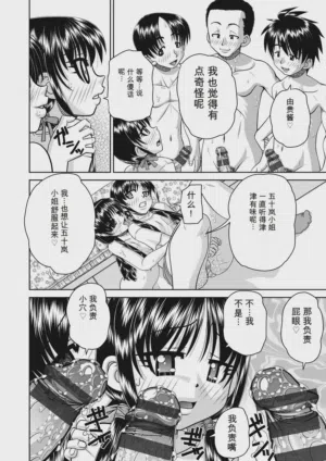 第154頁圖
